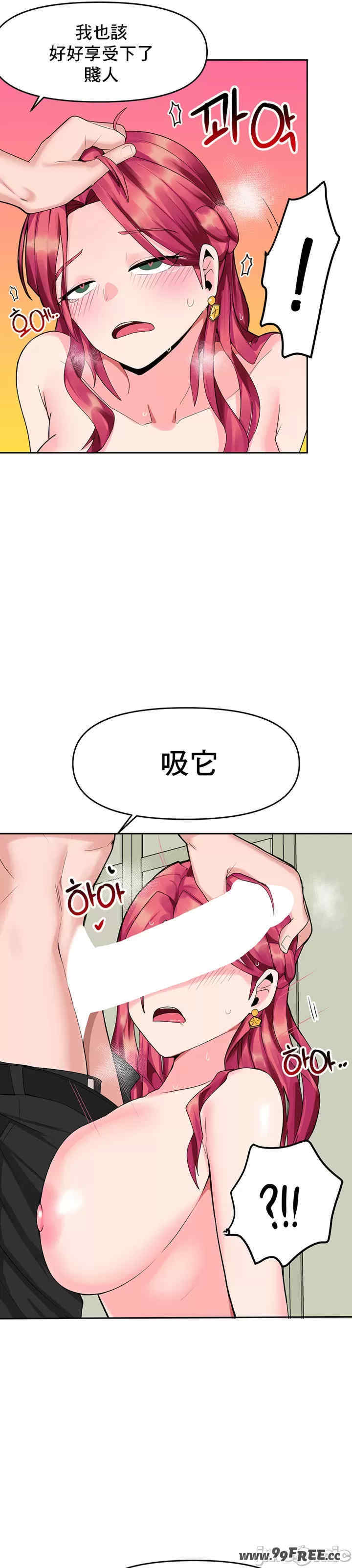 催眠软件是无效的