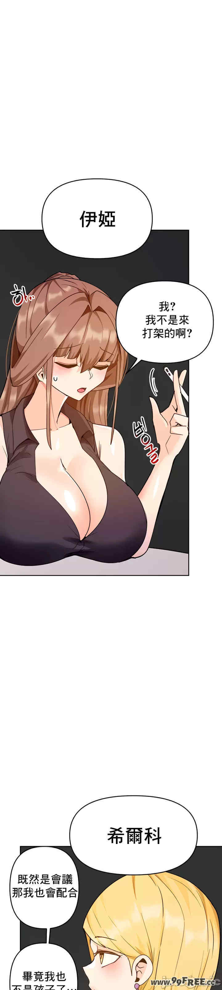 催眠软件是无效的