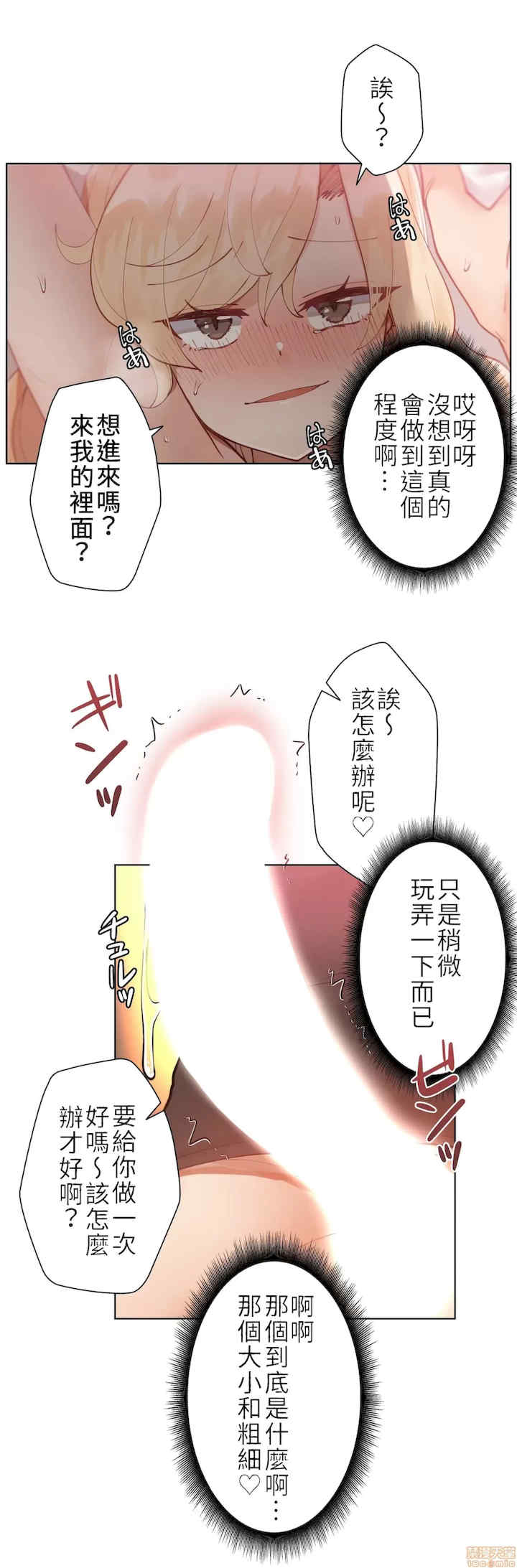 不良女家庭教师