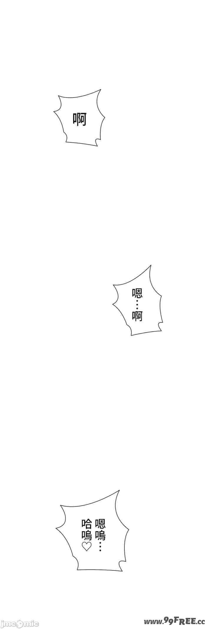 不良女家庭教师