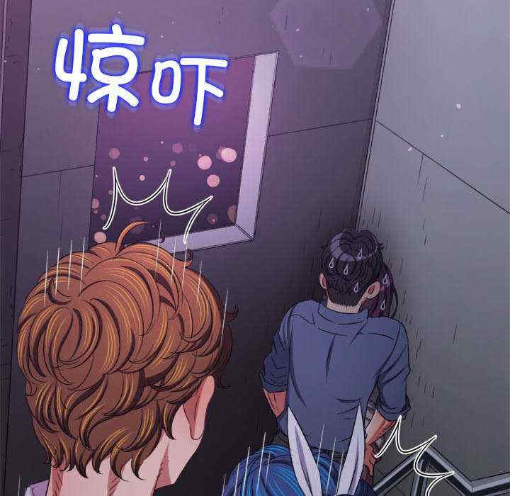 难缠小恶女/恶女勾勾缠