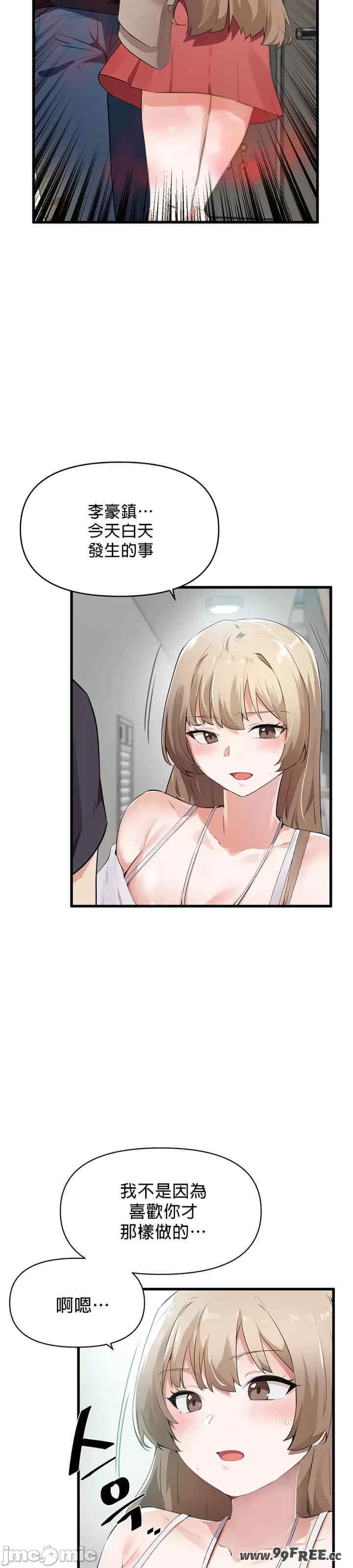 求求你给我能量