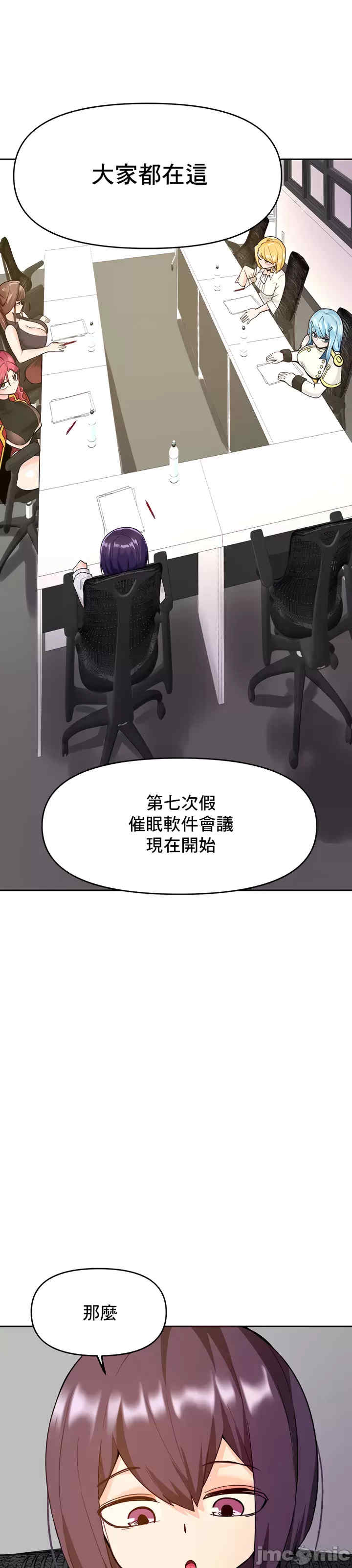 催眠软件是无效的