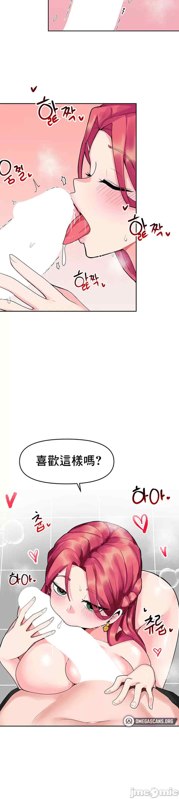 催眠软件是无效的