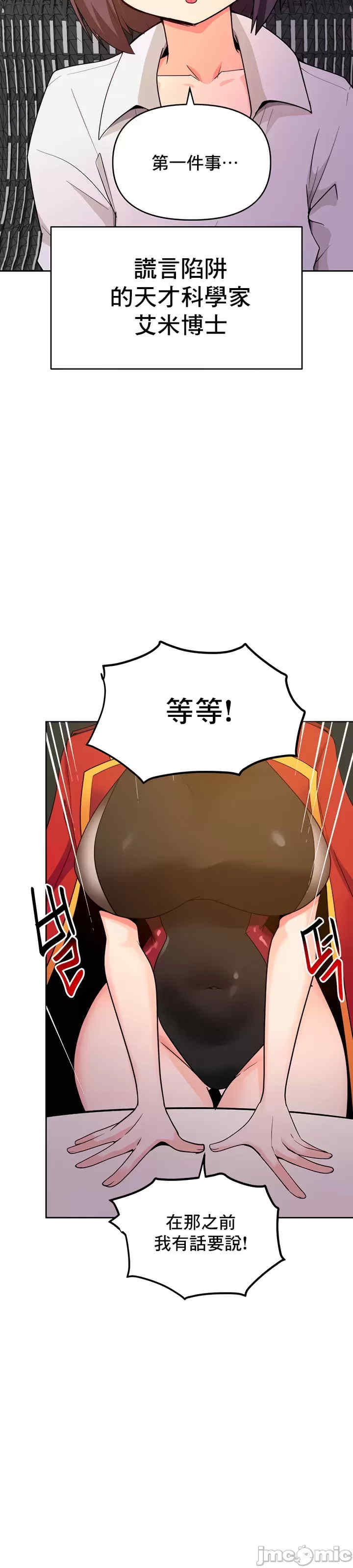 催眠软件是无效的