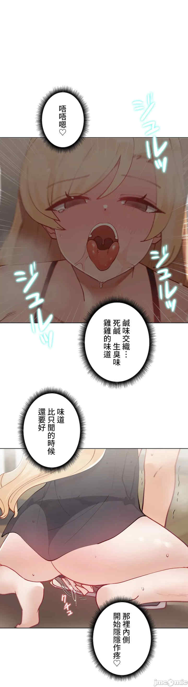 不良女家庭教师