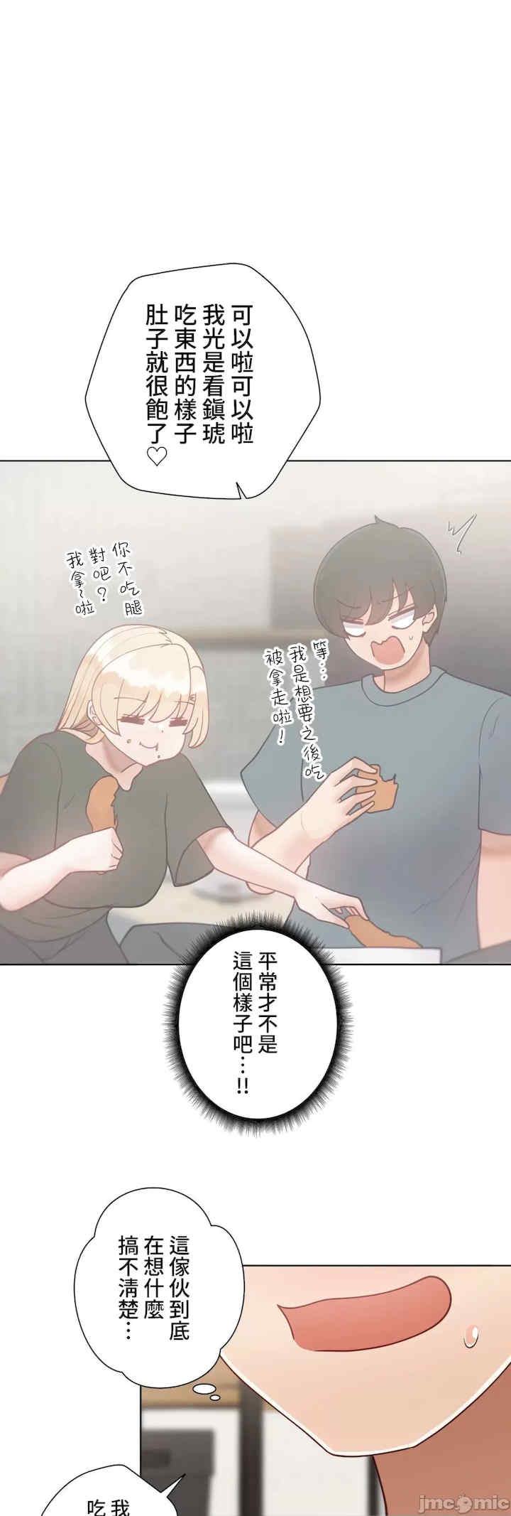 不良女家庭教师