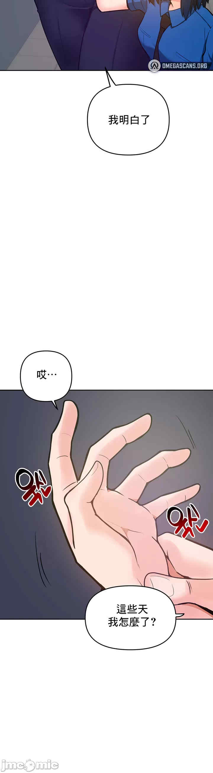 催眠软件是无效的