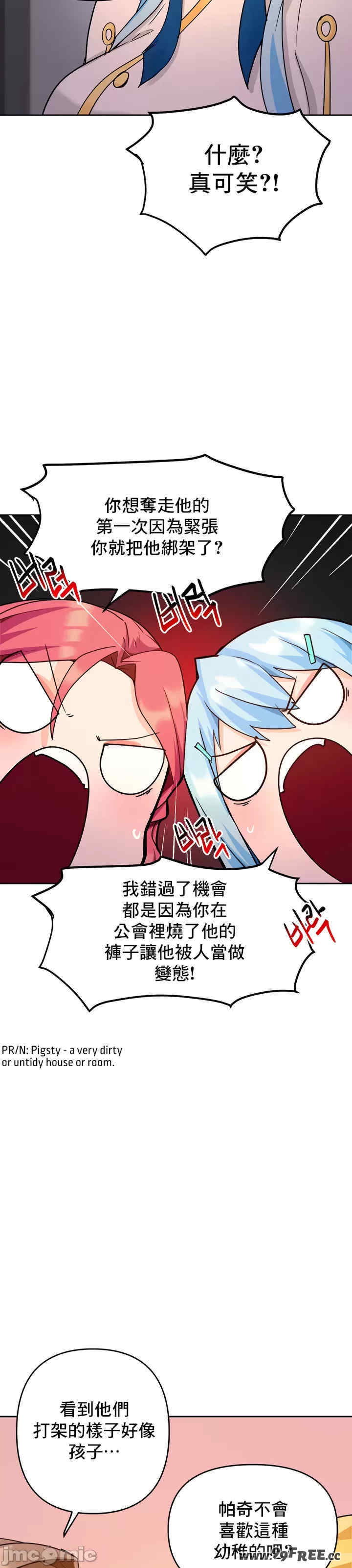 催眠软件是无效的