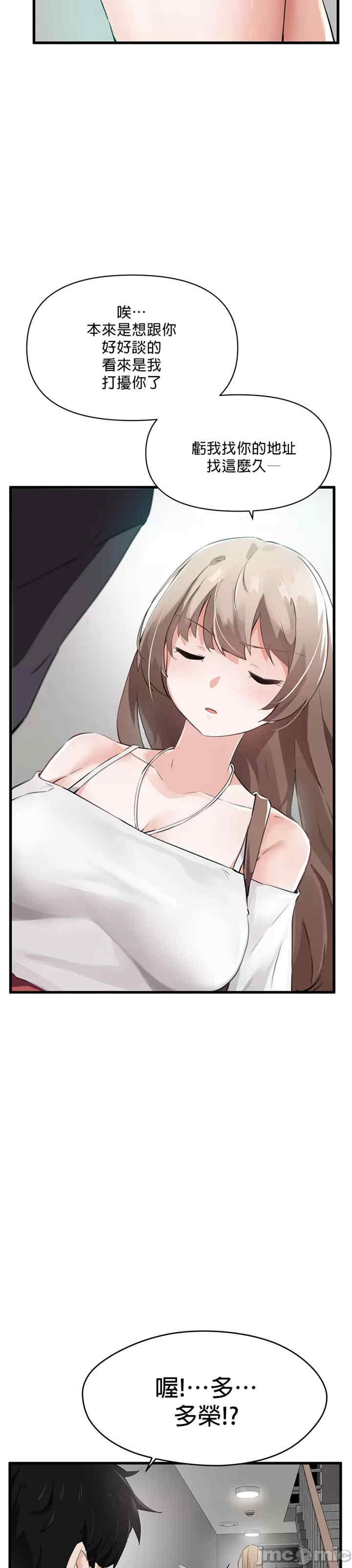 求求你给我能量