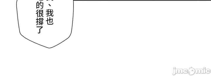 不良女家庭教师