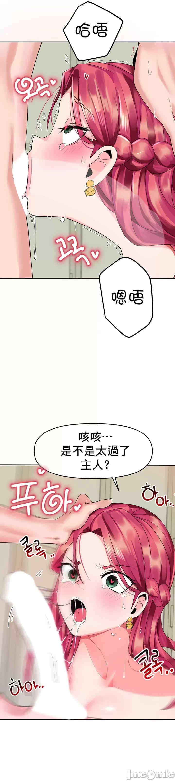 催眠软件是无效的