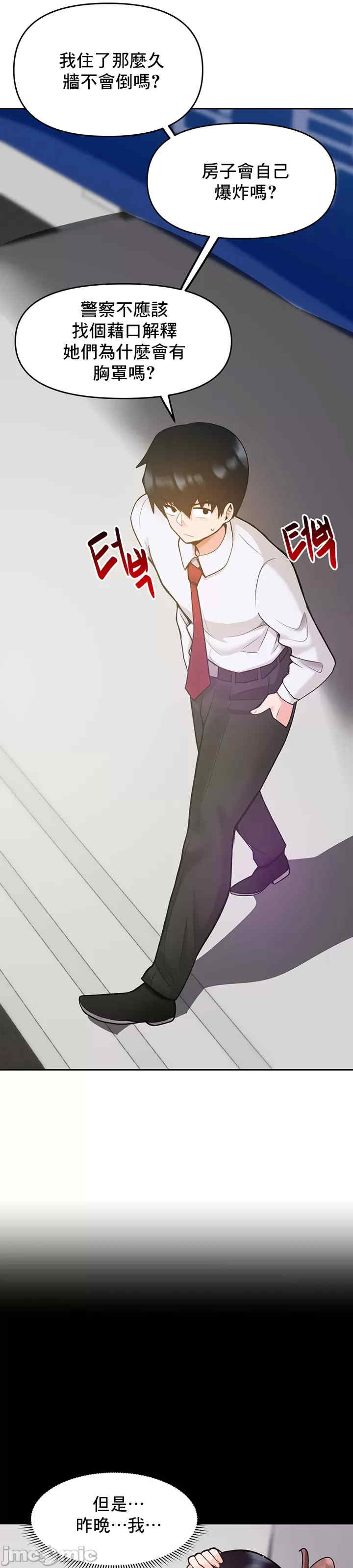 催眠软件是无效的