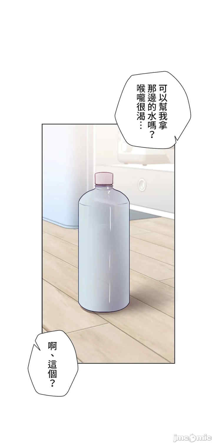 不良女家庭教师