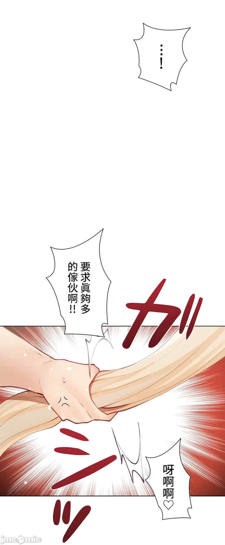 不良女家庭教师