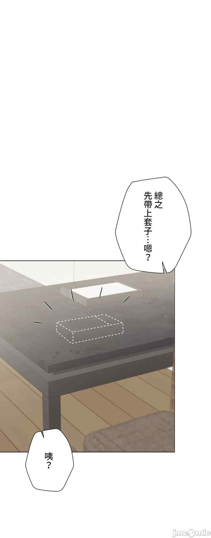 不良女家庭教师