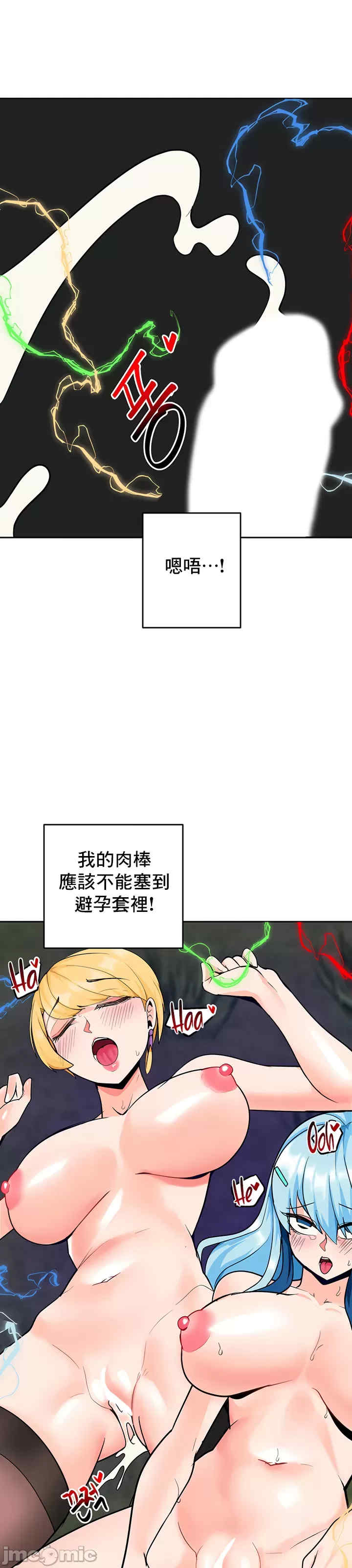 催眠软件是无效的