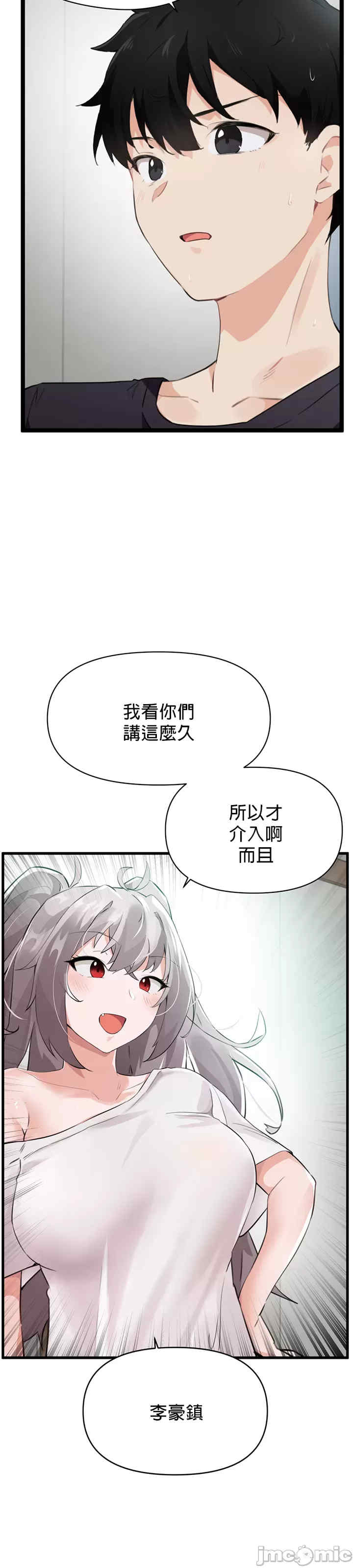 求求你给我能量