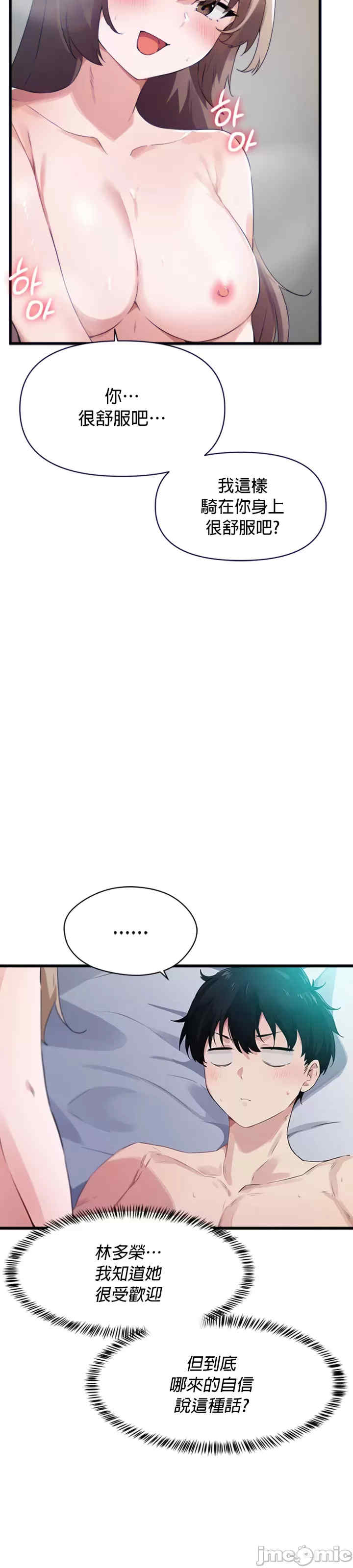 求求你给我能量