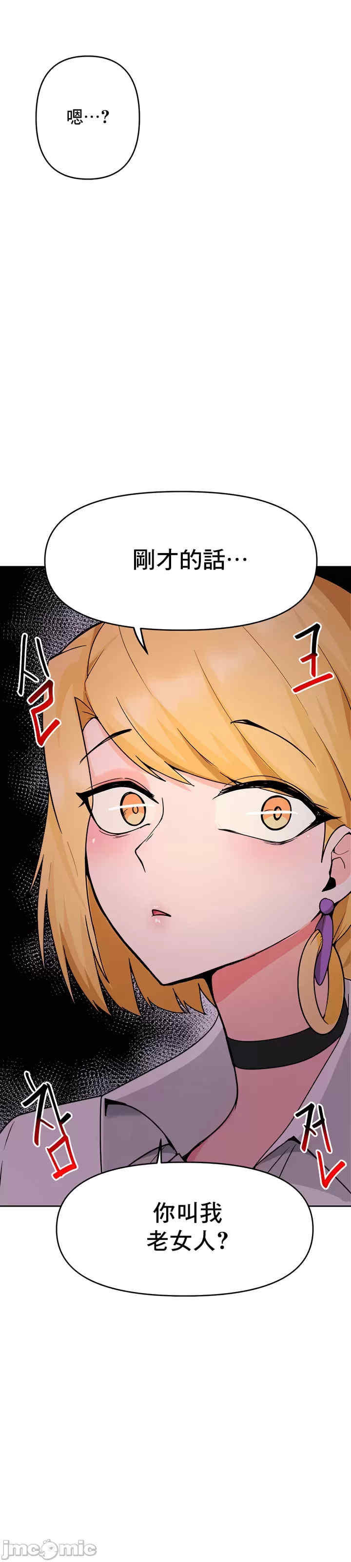 催眠软件是无效的