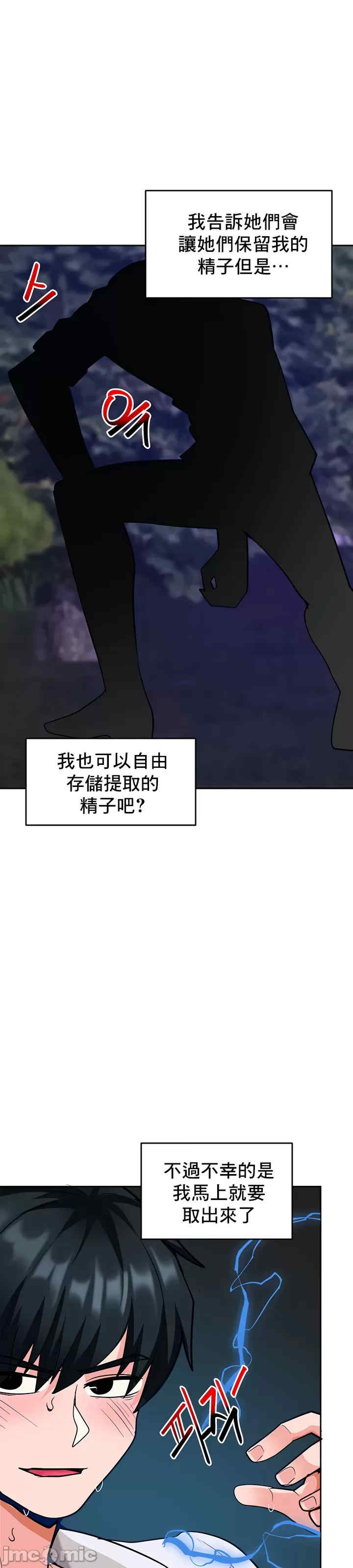 催眠软件是无效的