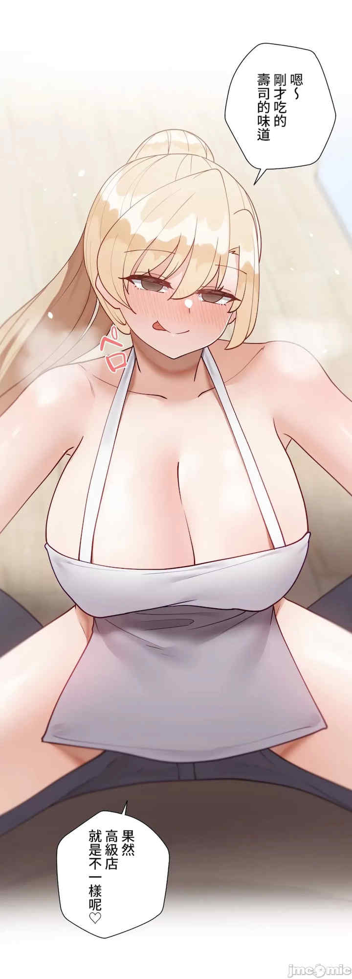 不良女家庭教师