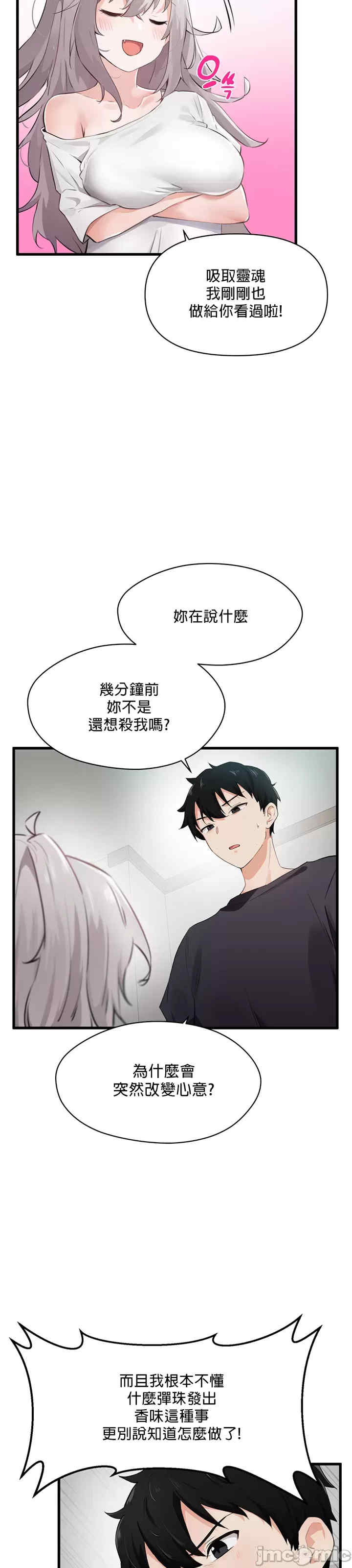 求求你给我能量