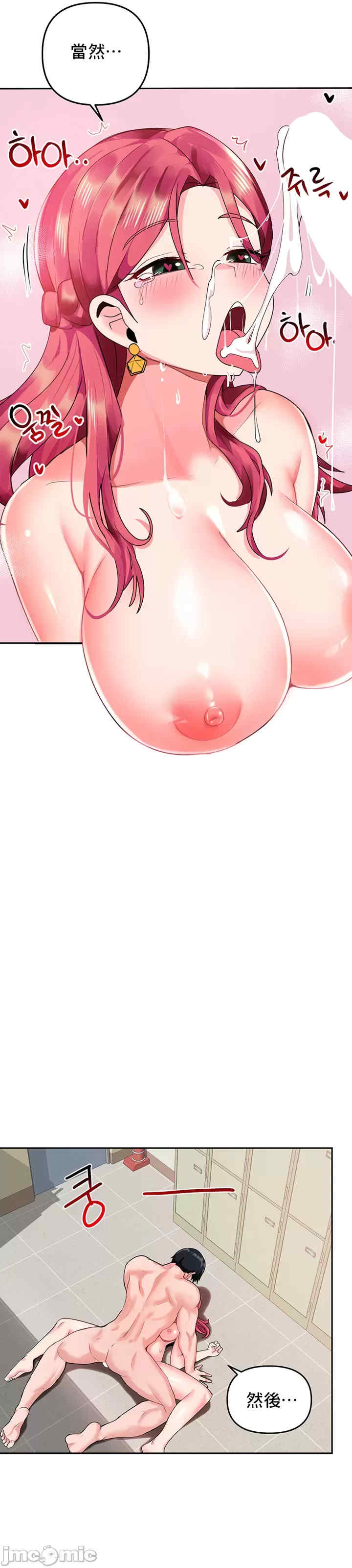 催眠软件是无效的