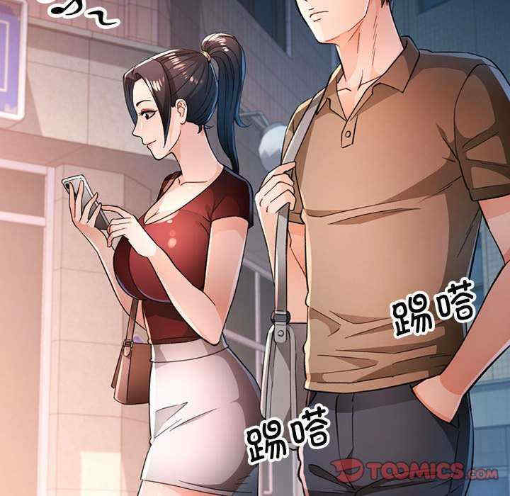 脱轨关系/脱序人妻