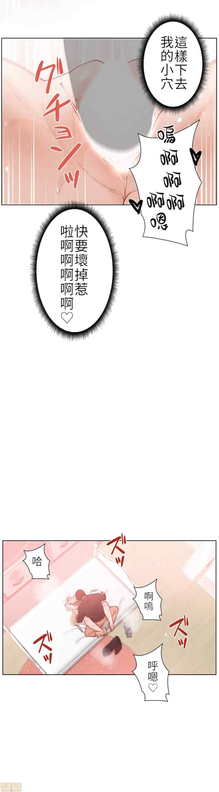 不良女家庭教师