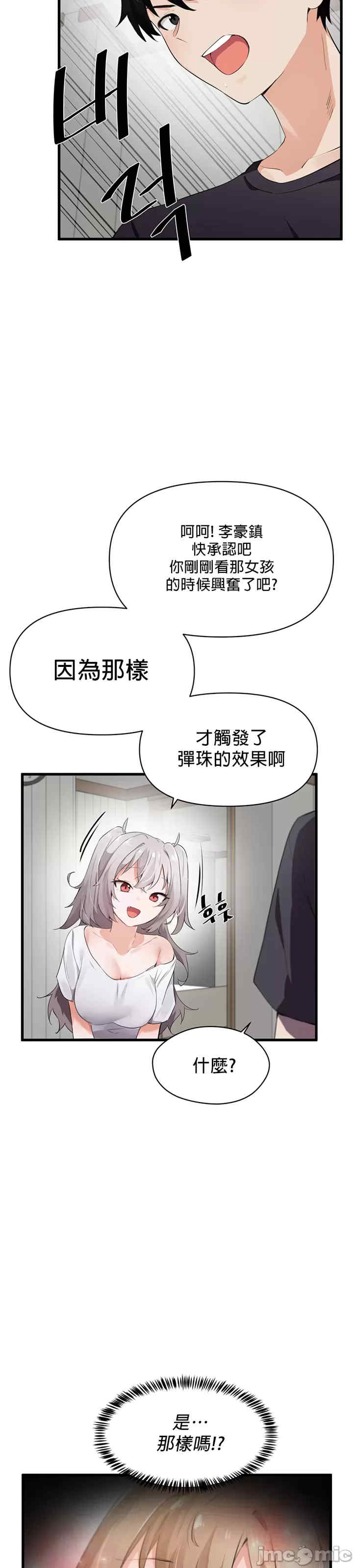 求求你给我能量