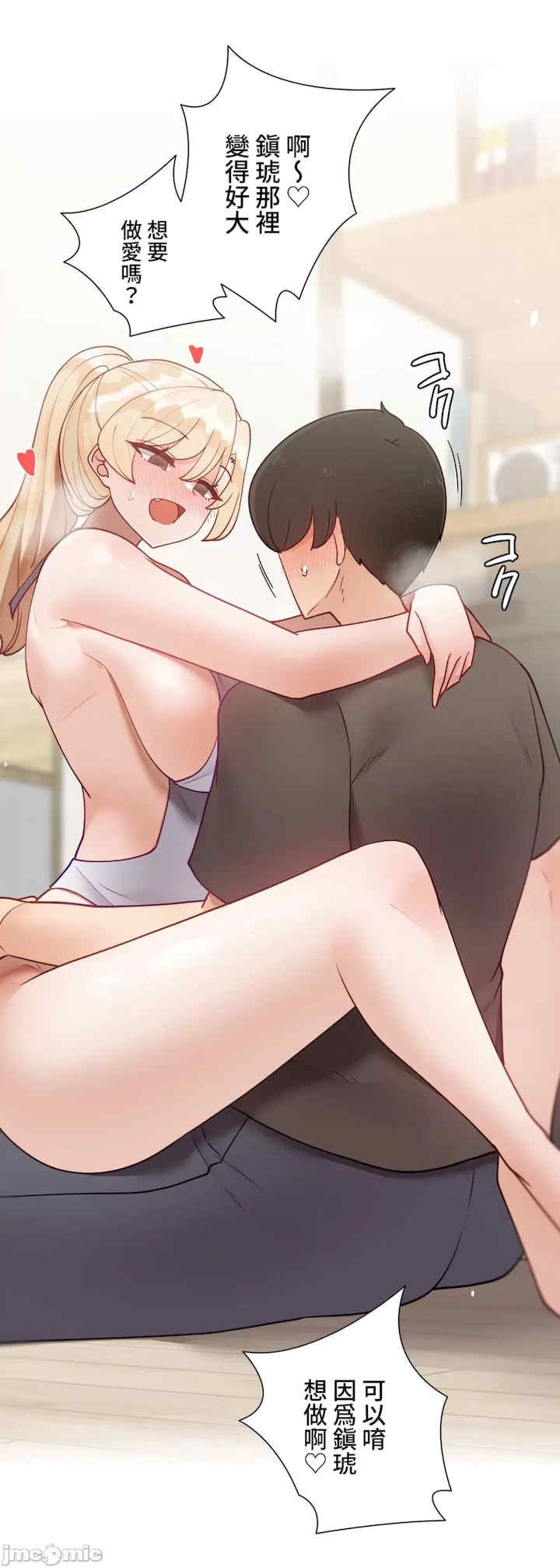 不良女家庭教师