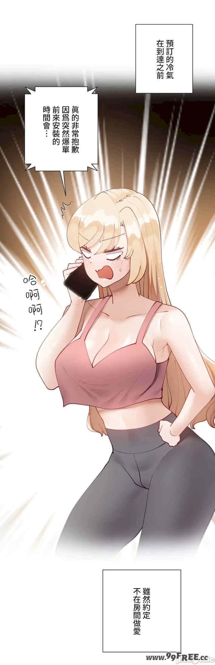 不良女家庭教师