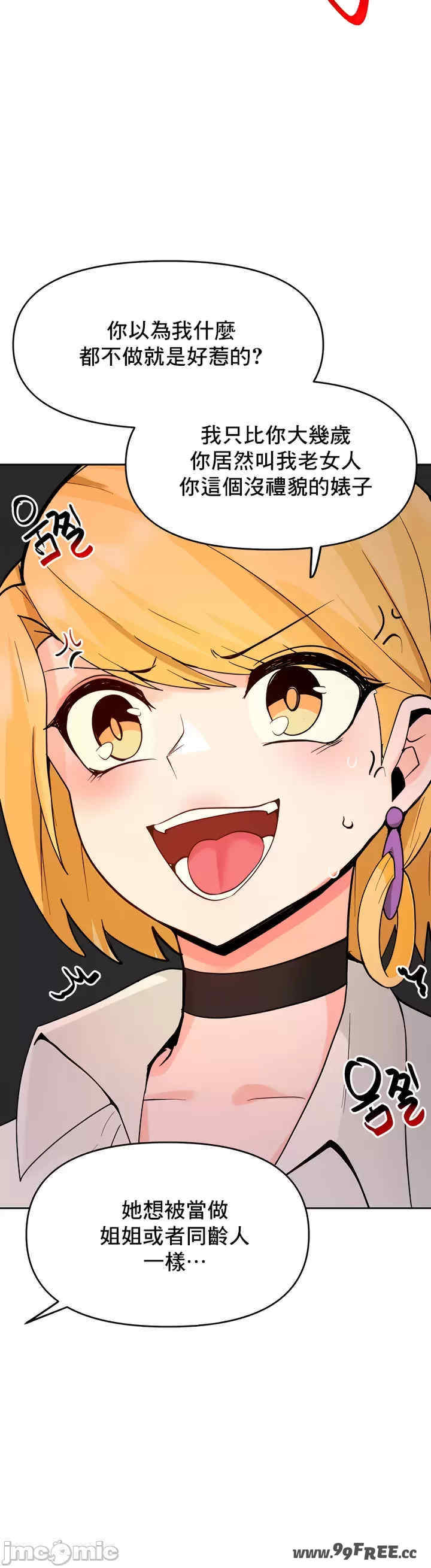 催眠软件是无效的