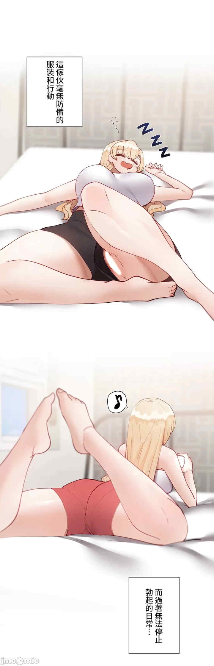 不良女家庭教师