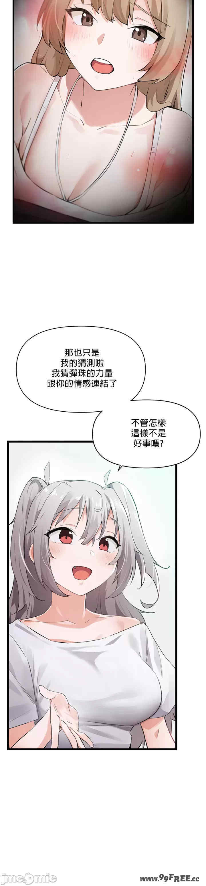 求求你给我能量