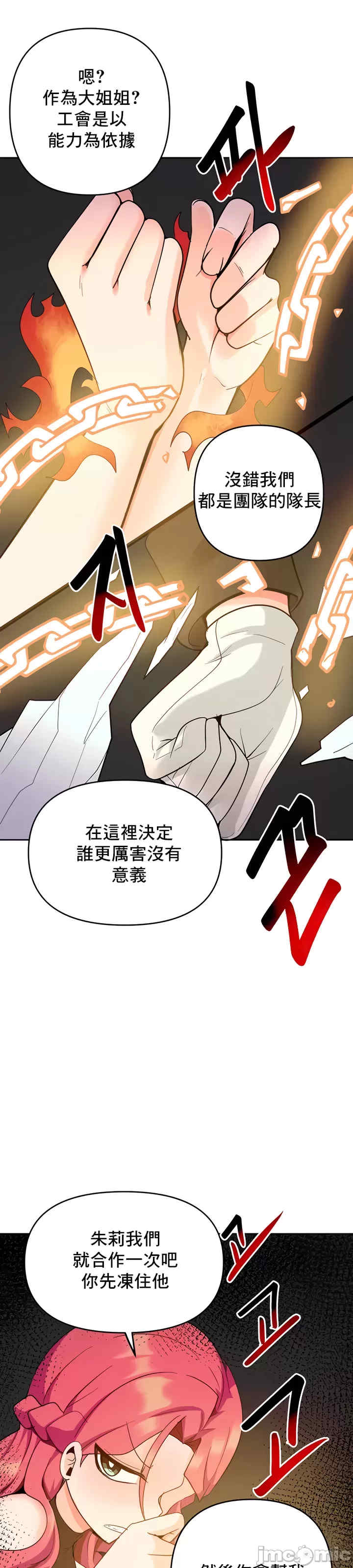 催眠软件是无效的