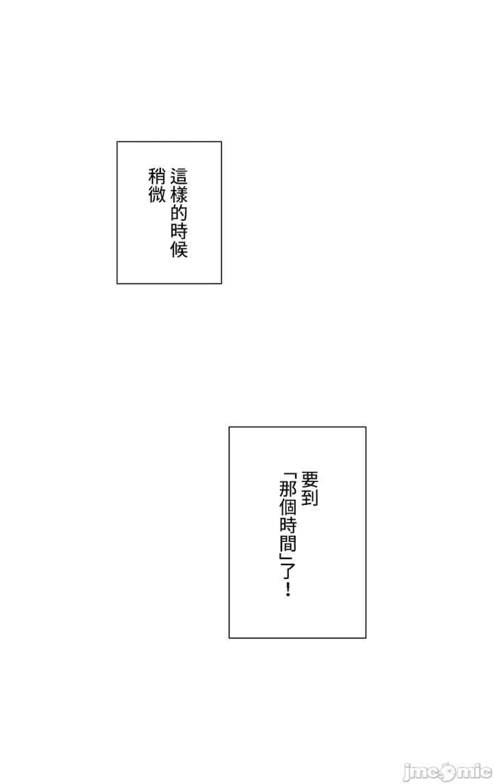 不良女家庭教师