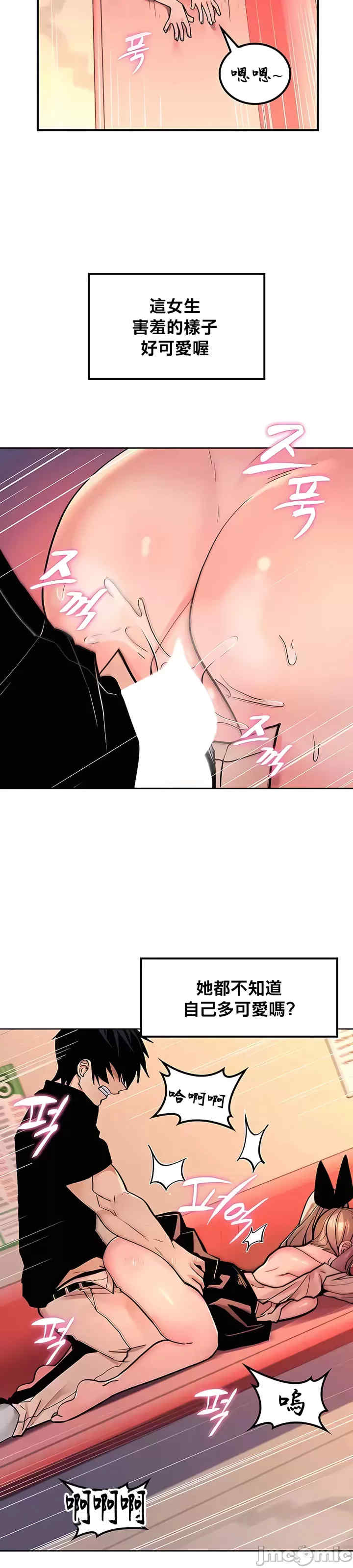 我上了一颗世界树