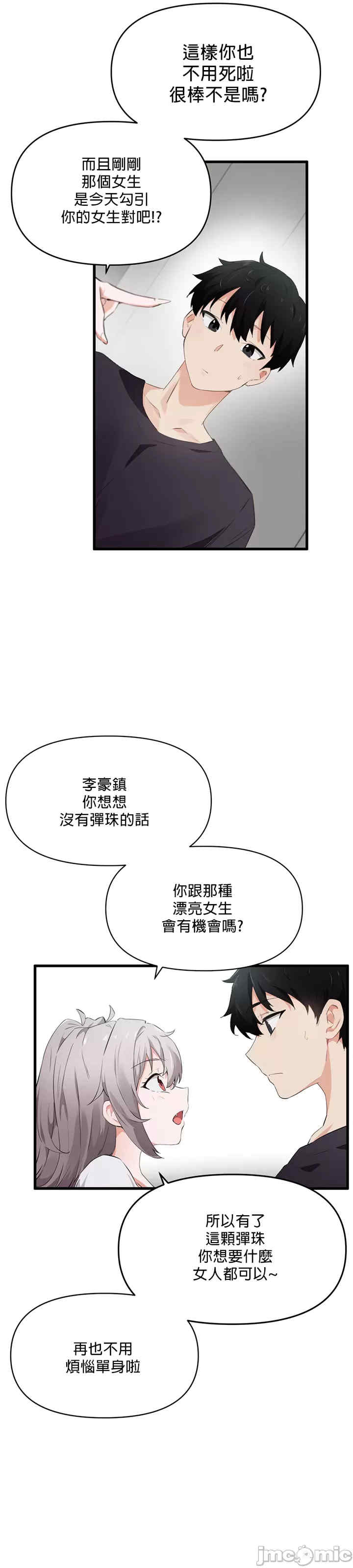 求求你给我能量