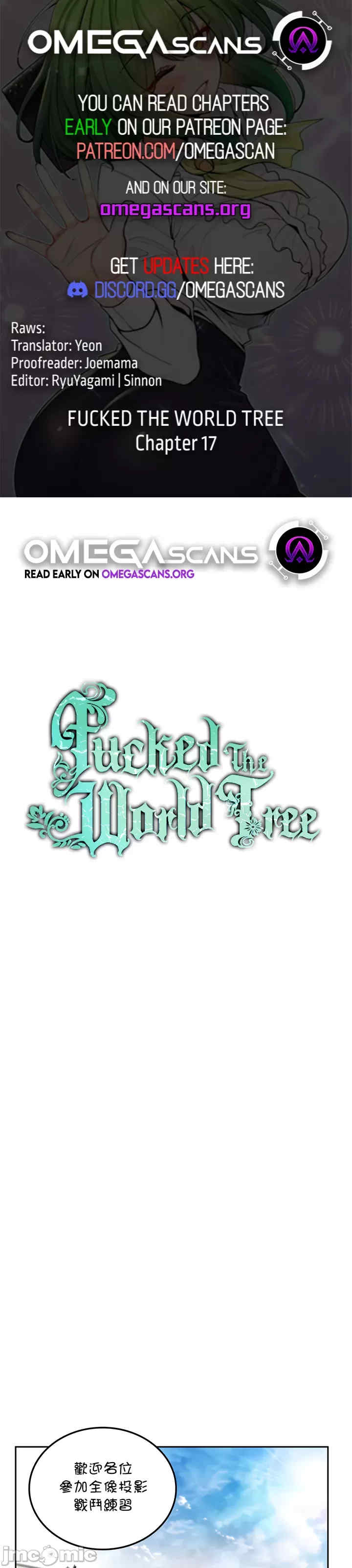 我上了一颗世界树