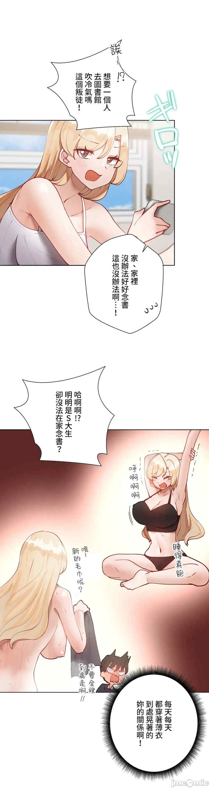 不良女家庭教师