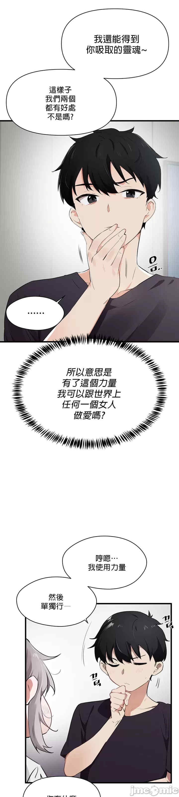 求求你给我能量