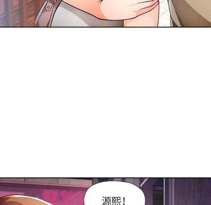 脱轨关系/脱序人妻