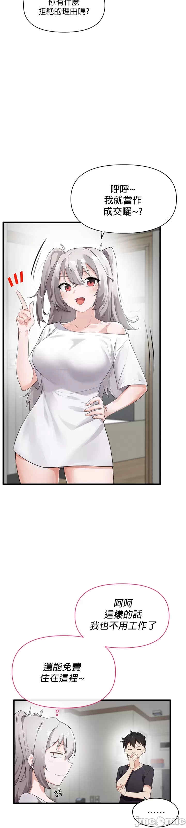 求求你给我能量