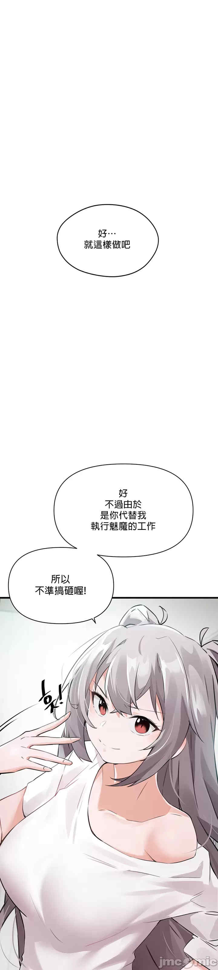 求求你给我能量