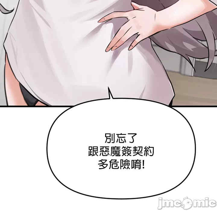 求求你给我能量