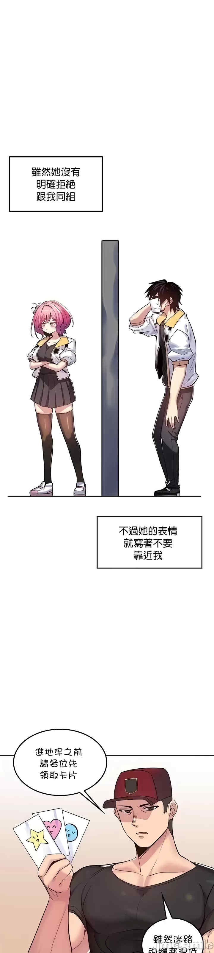 我上了一颗世界树