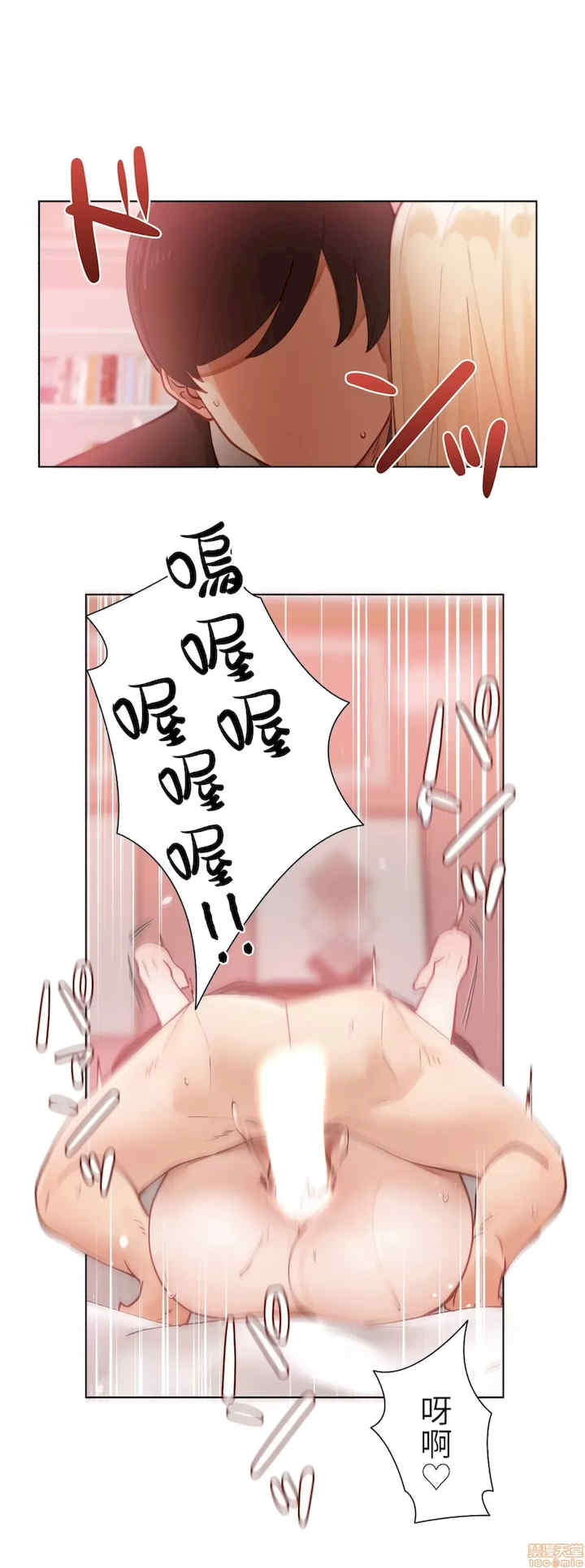 不良女家庭教师