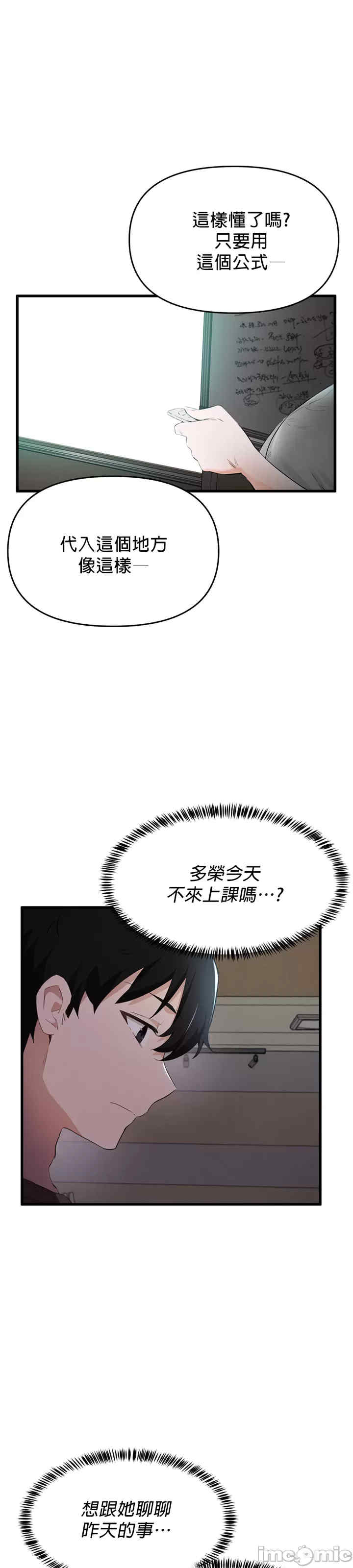 求求你给我能量